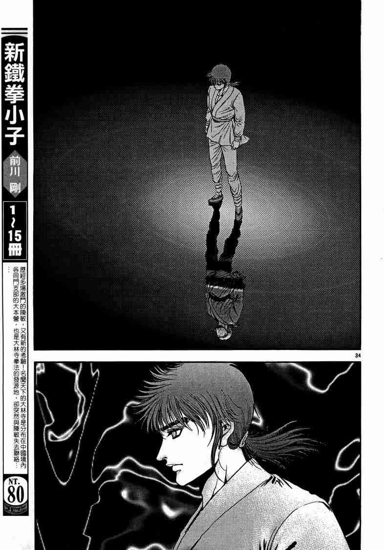第29卷