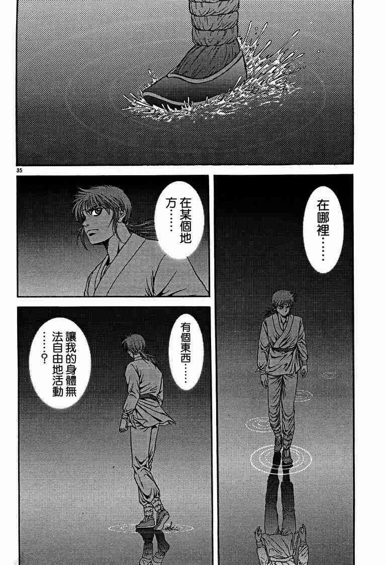 第29卷