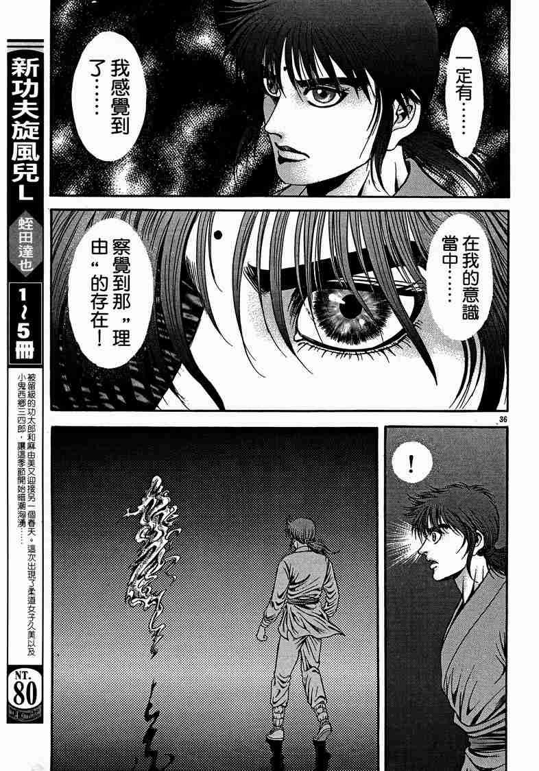 第29卷