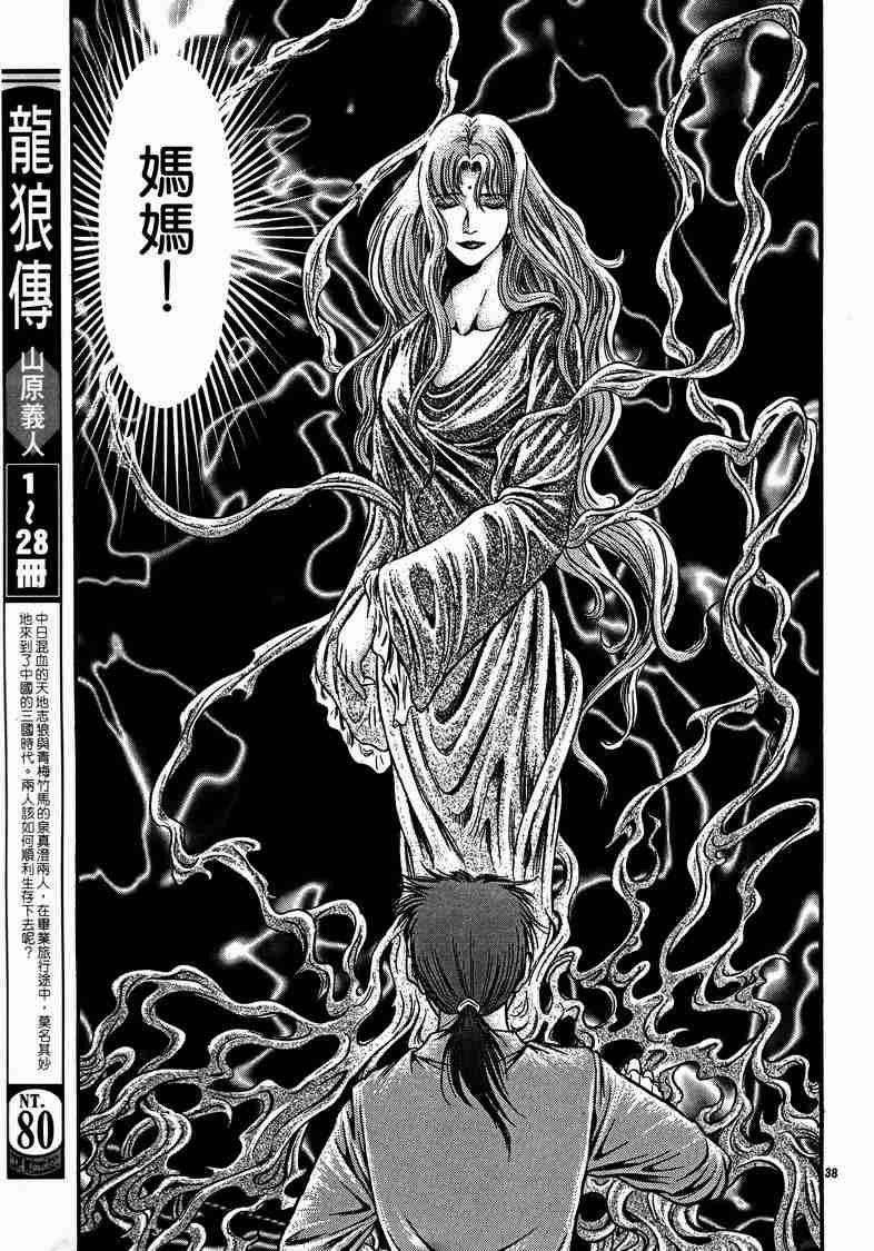 第29卷