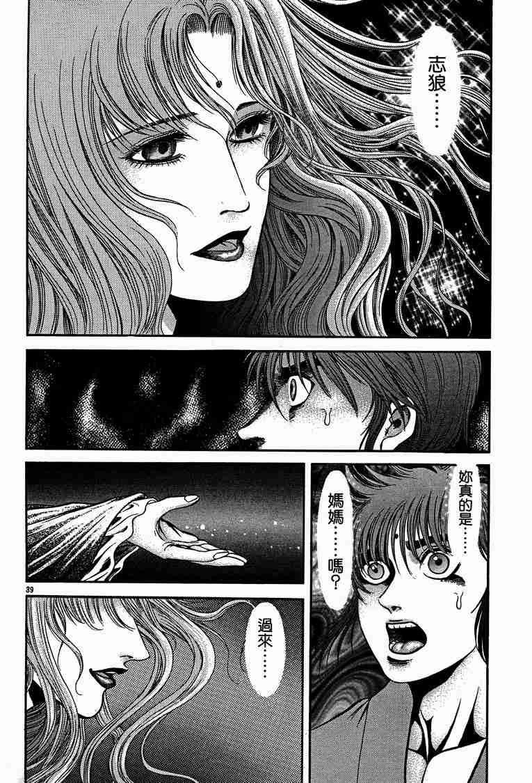 第29卷
