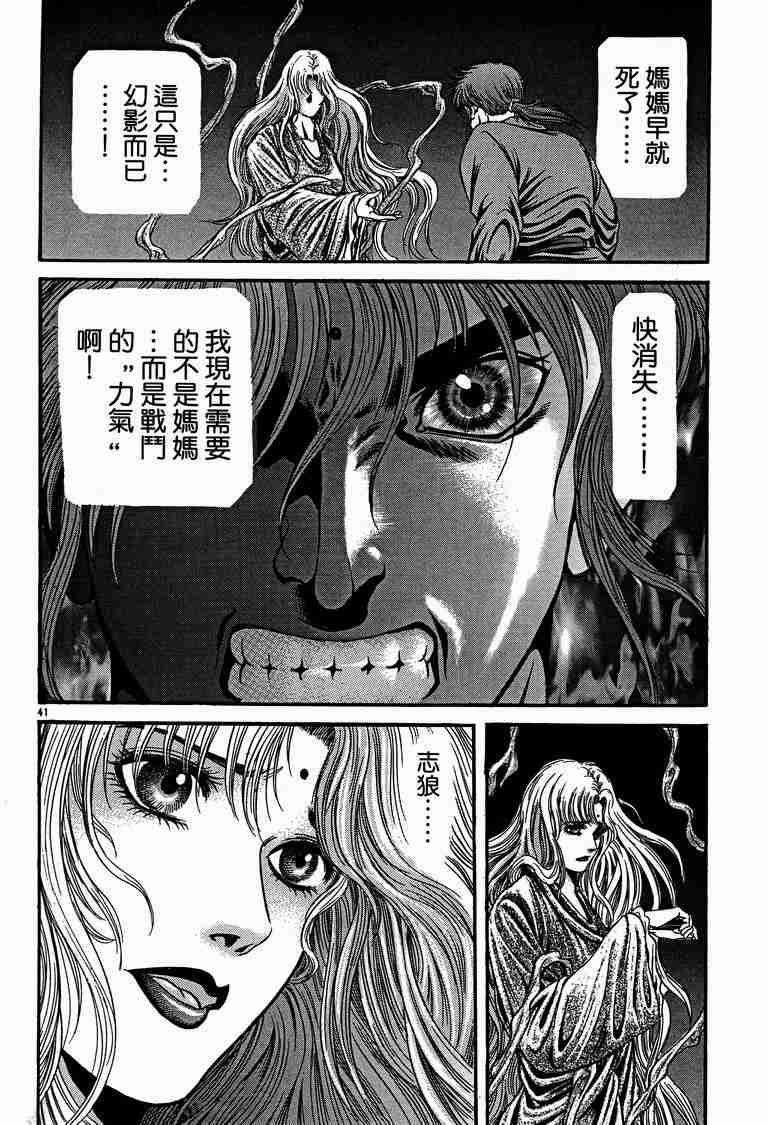 第29卷