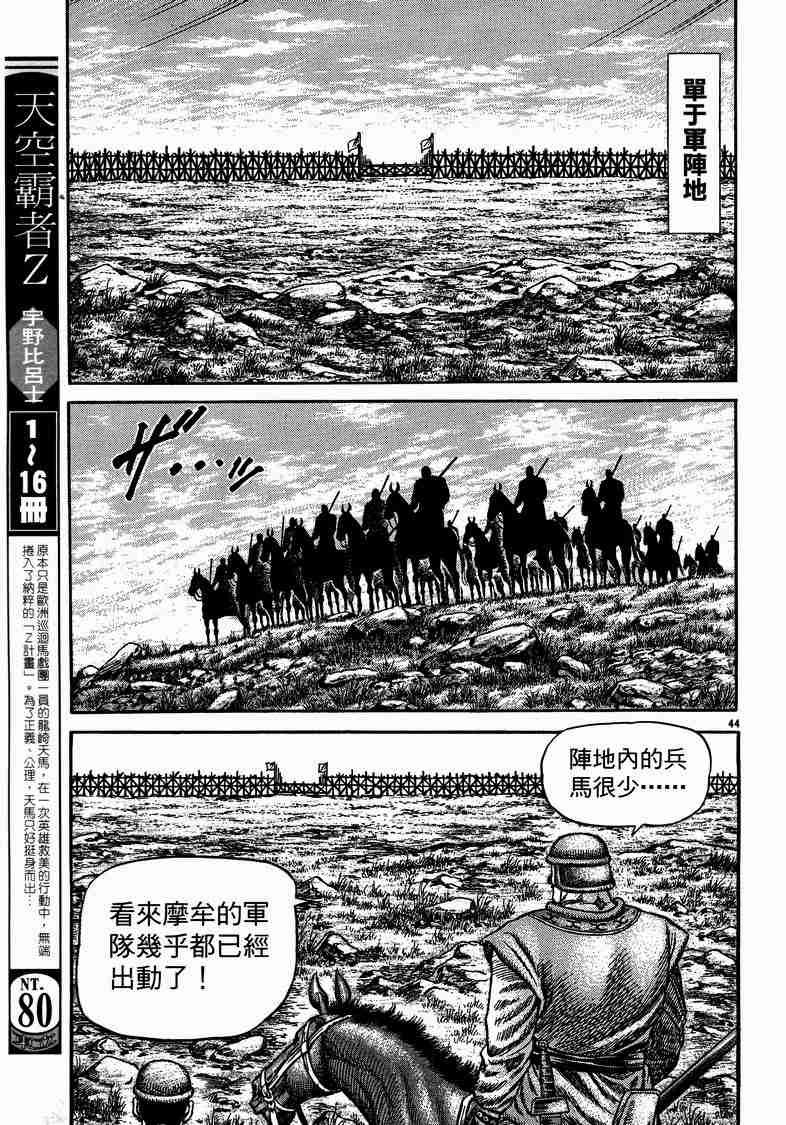 第29卷