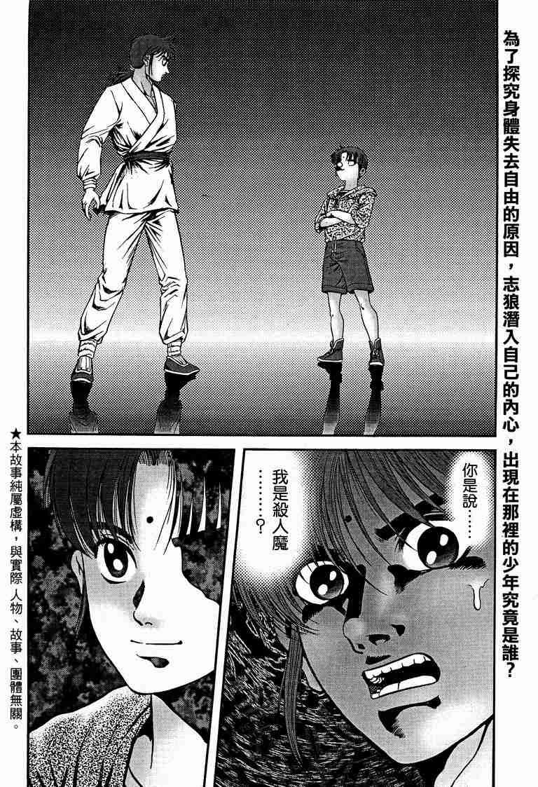 第29卷