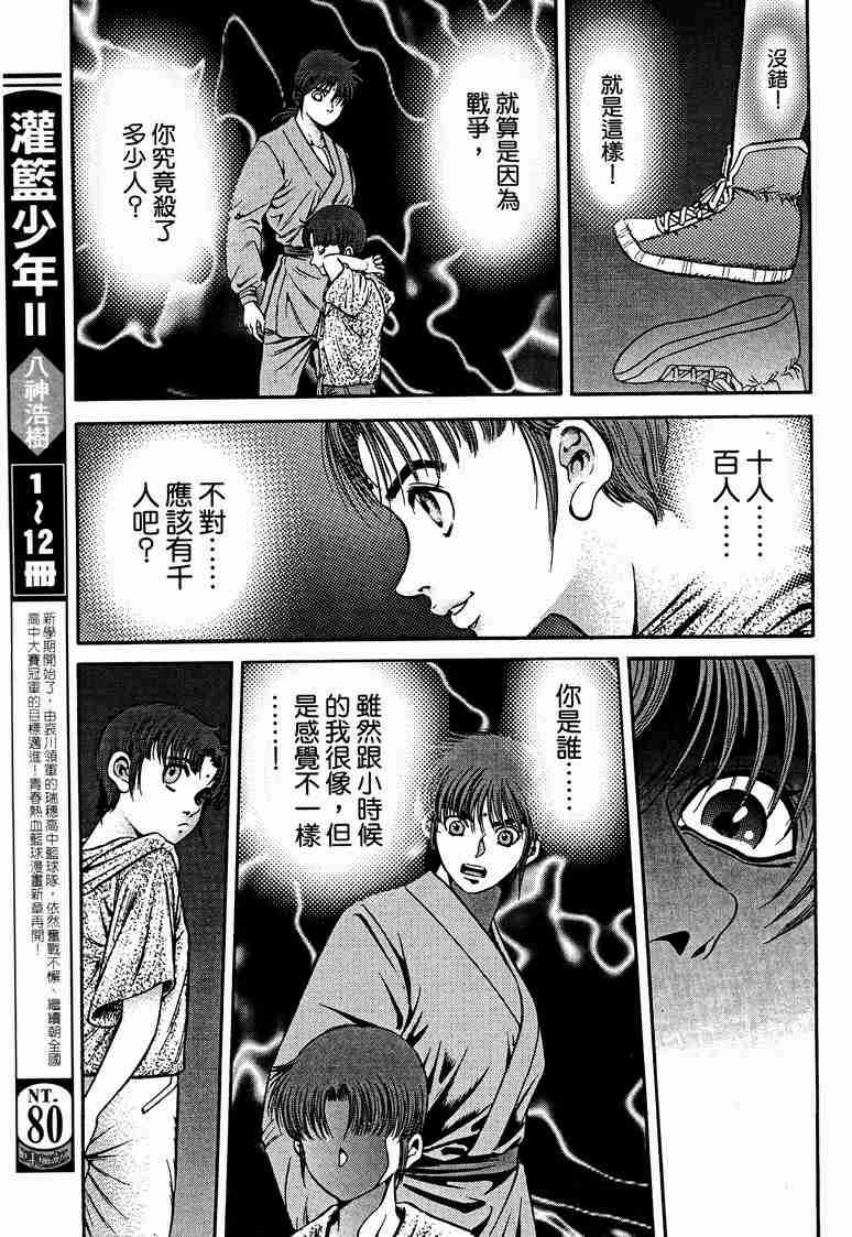 第29卷