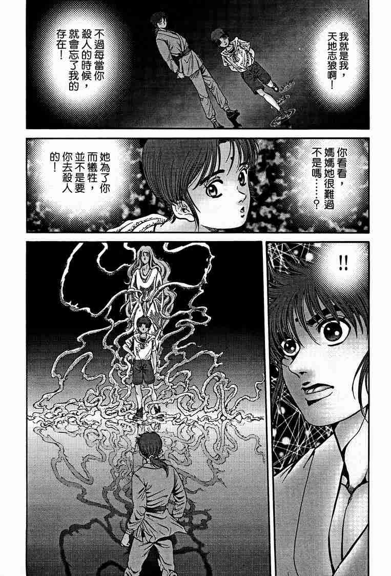 第29卷