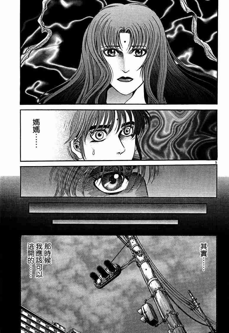 第29卷