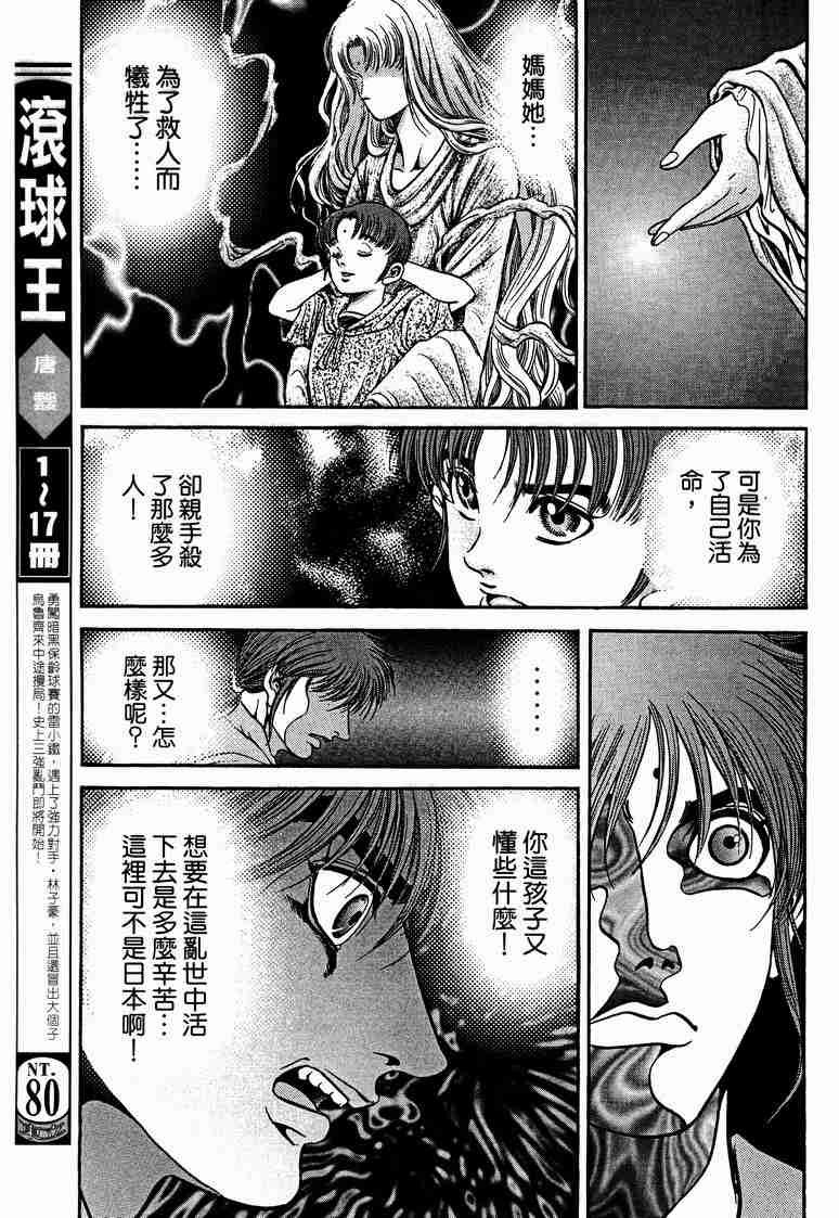第29卷