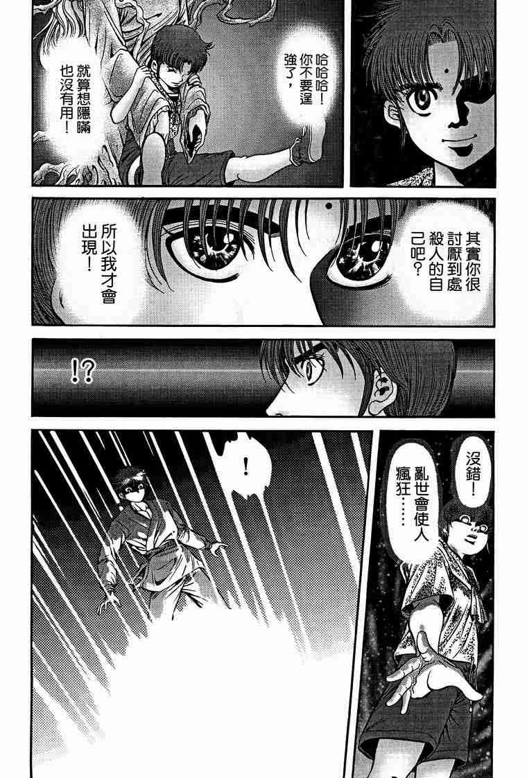 第29卷