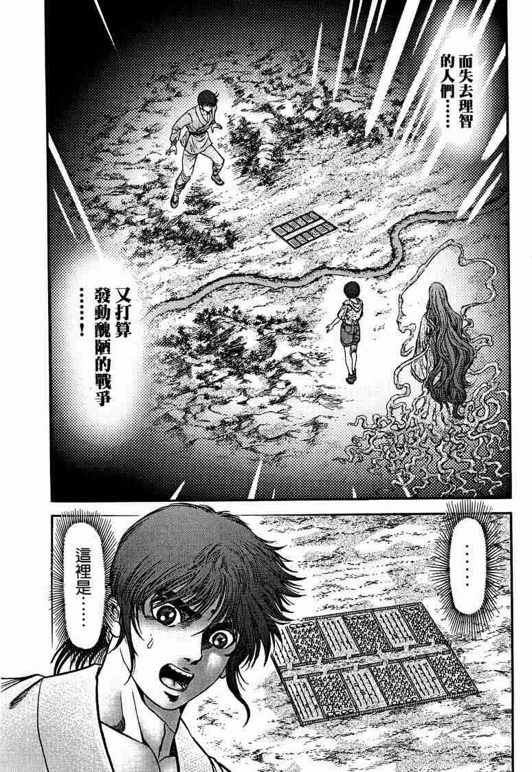 第29卷