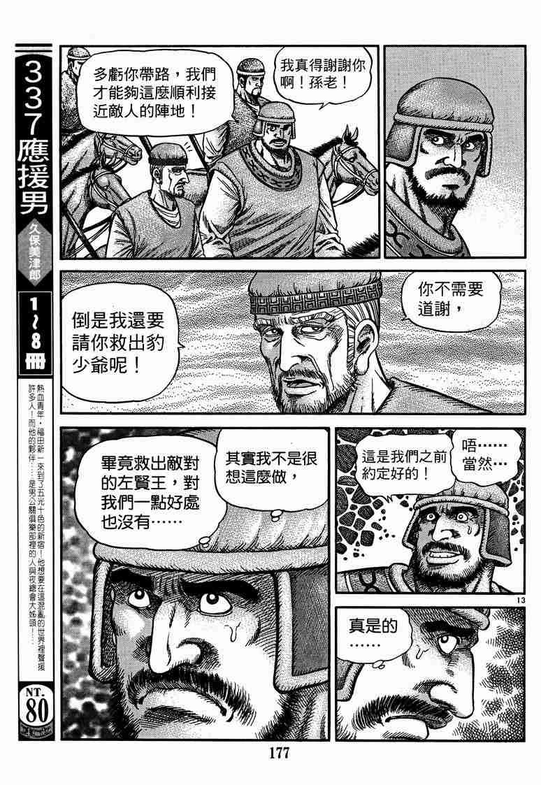 第29卷