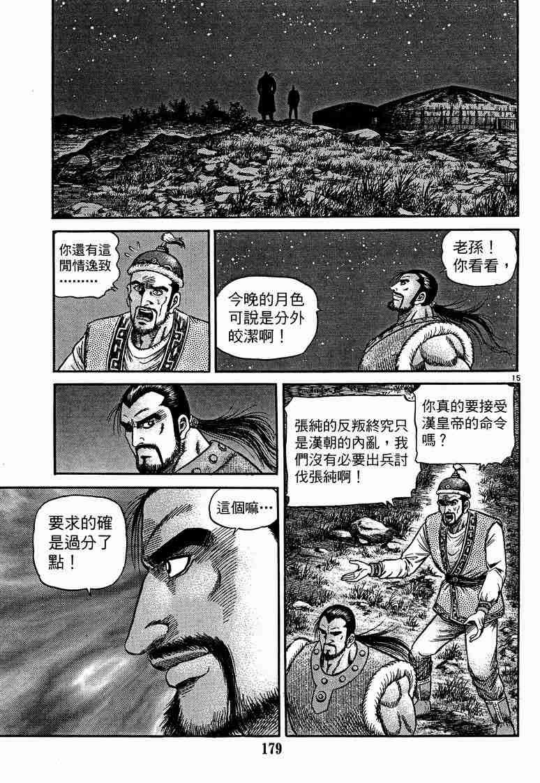 第29卷