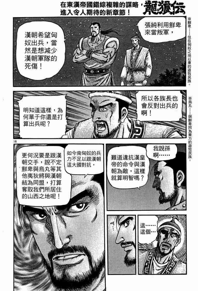 第29卷