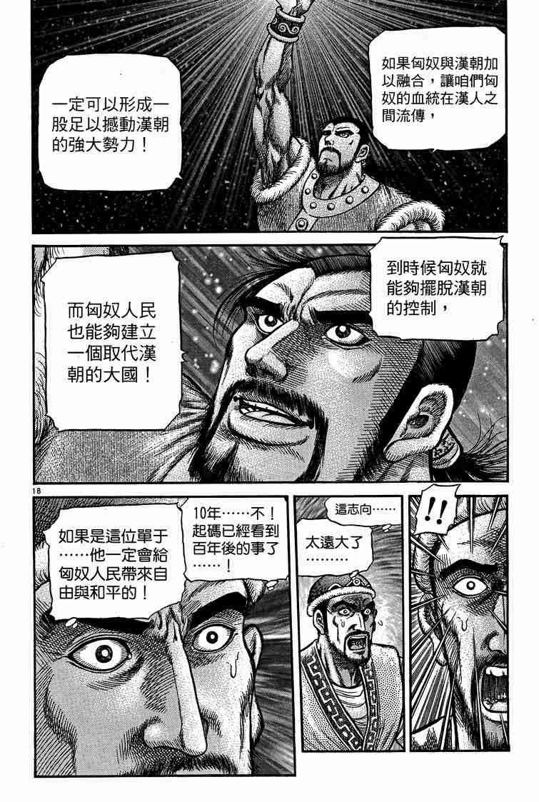 第29卷
