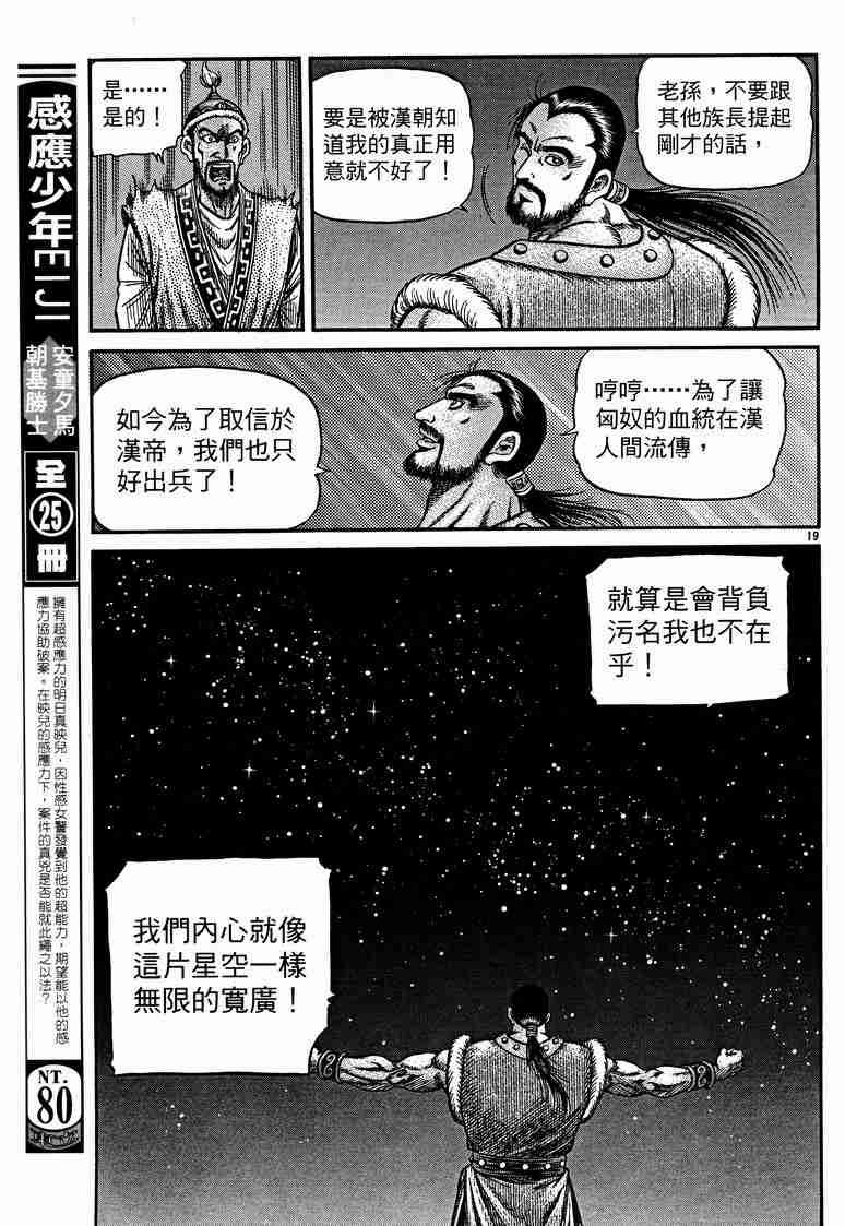 第29卷