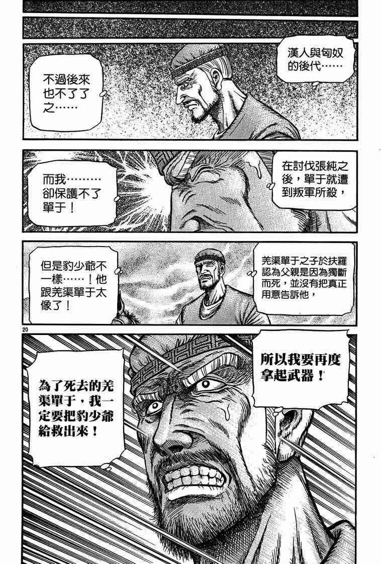 第29卷