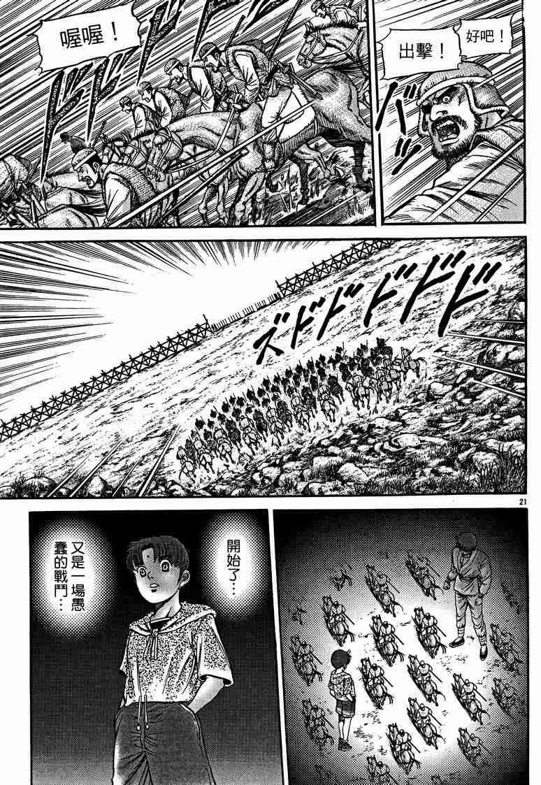 第29卷