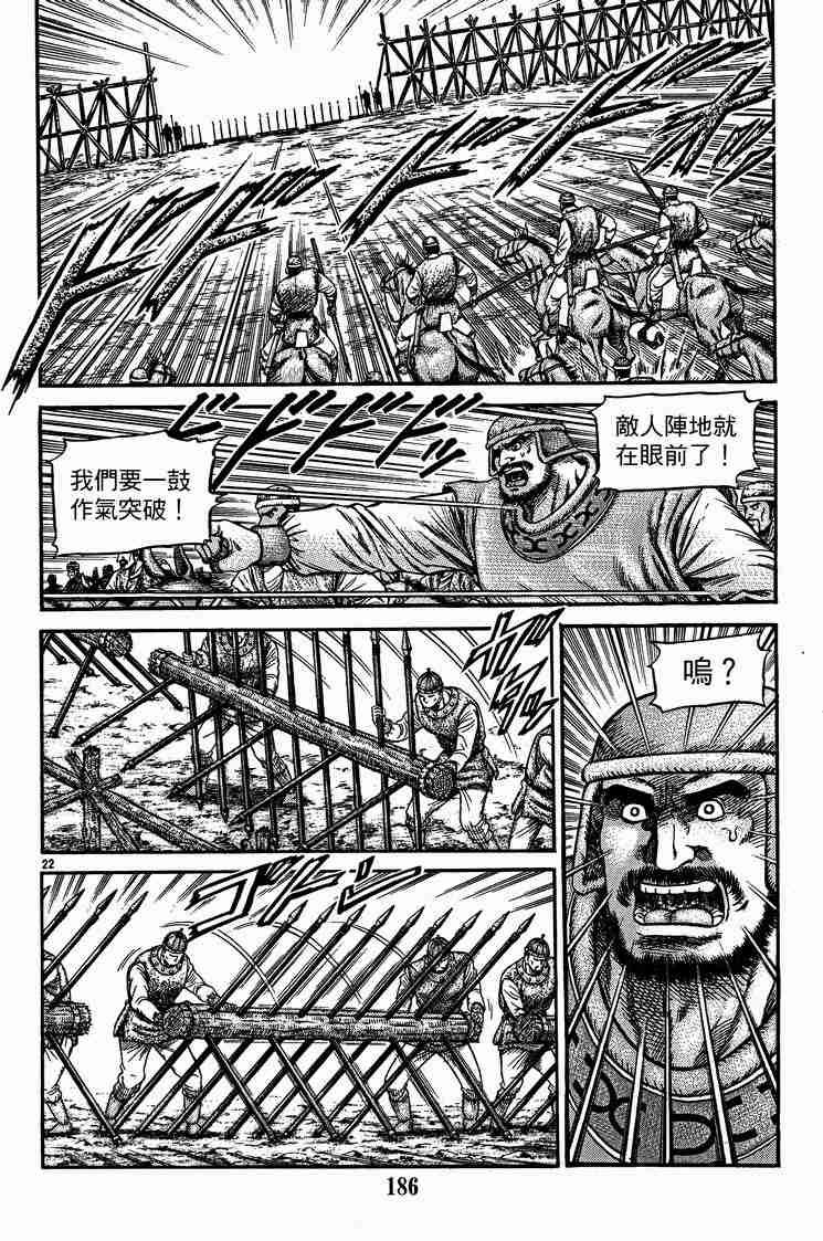 第29卷