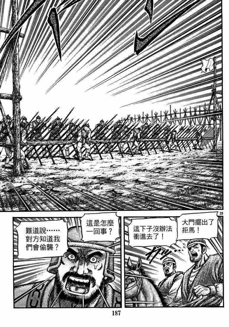 第29卷