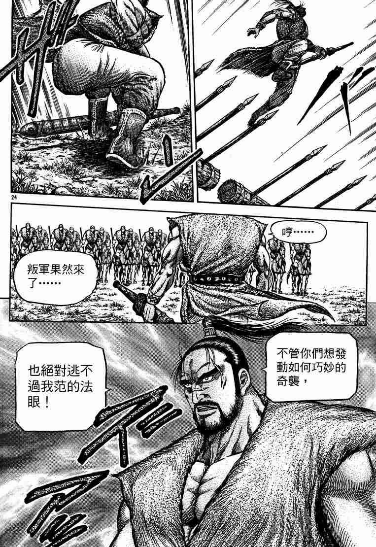 第29卷