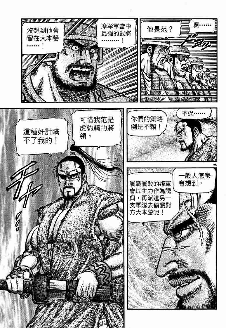 第29卷