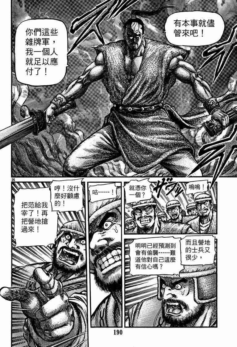 第29卷