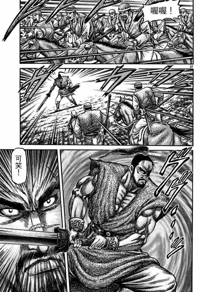 第29卷