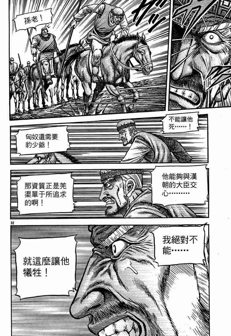 第29卷