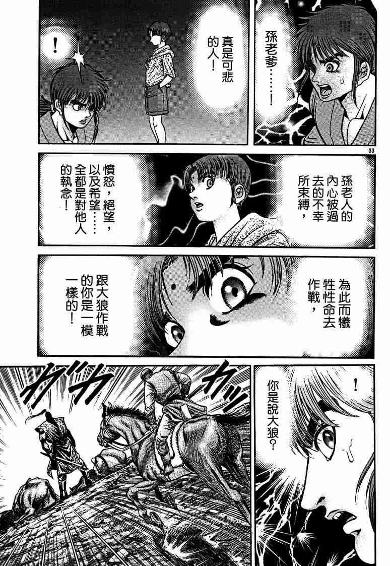 第29卷