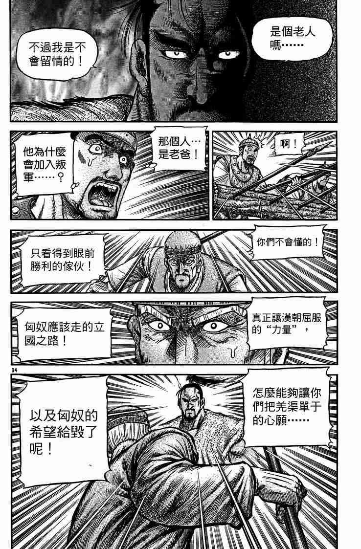 第29卷