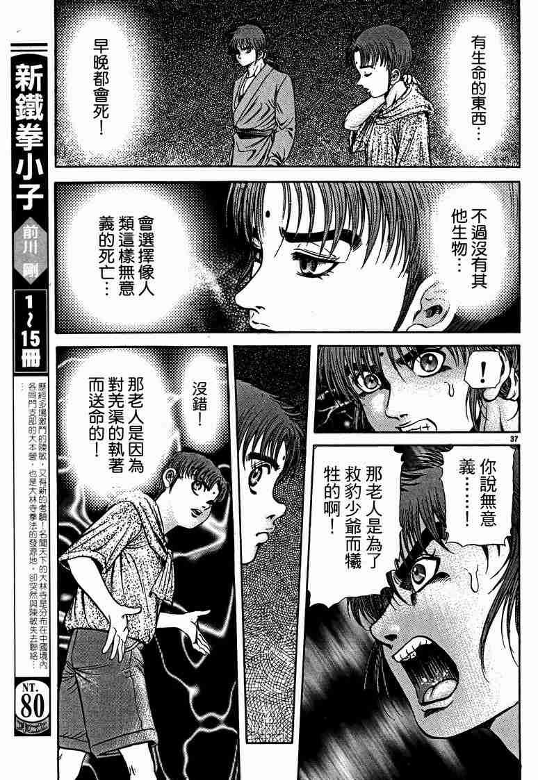 第29卷