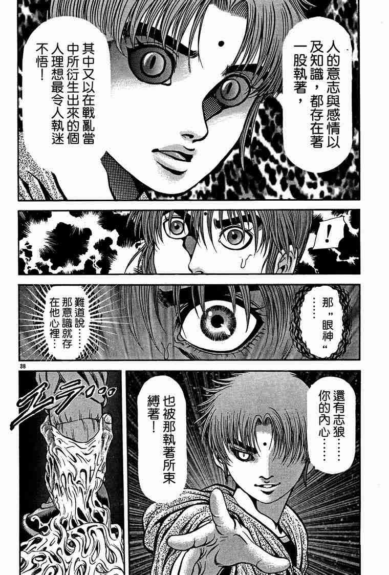 第29卷