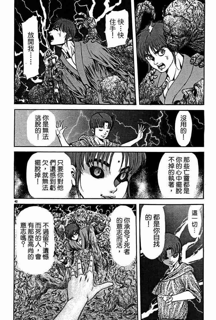 第29卷
