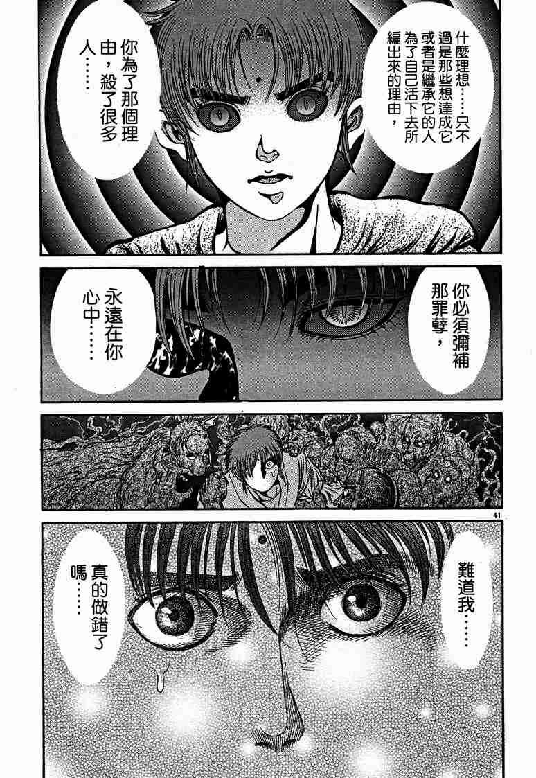 第29卷