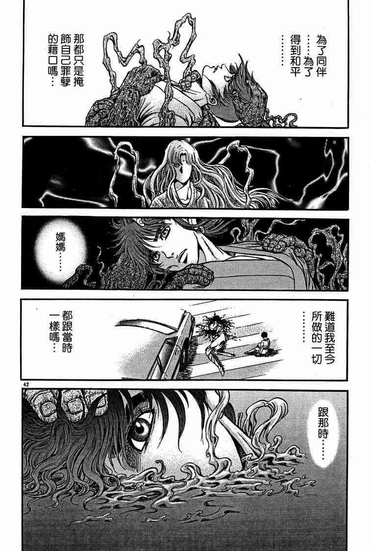 第29卷