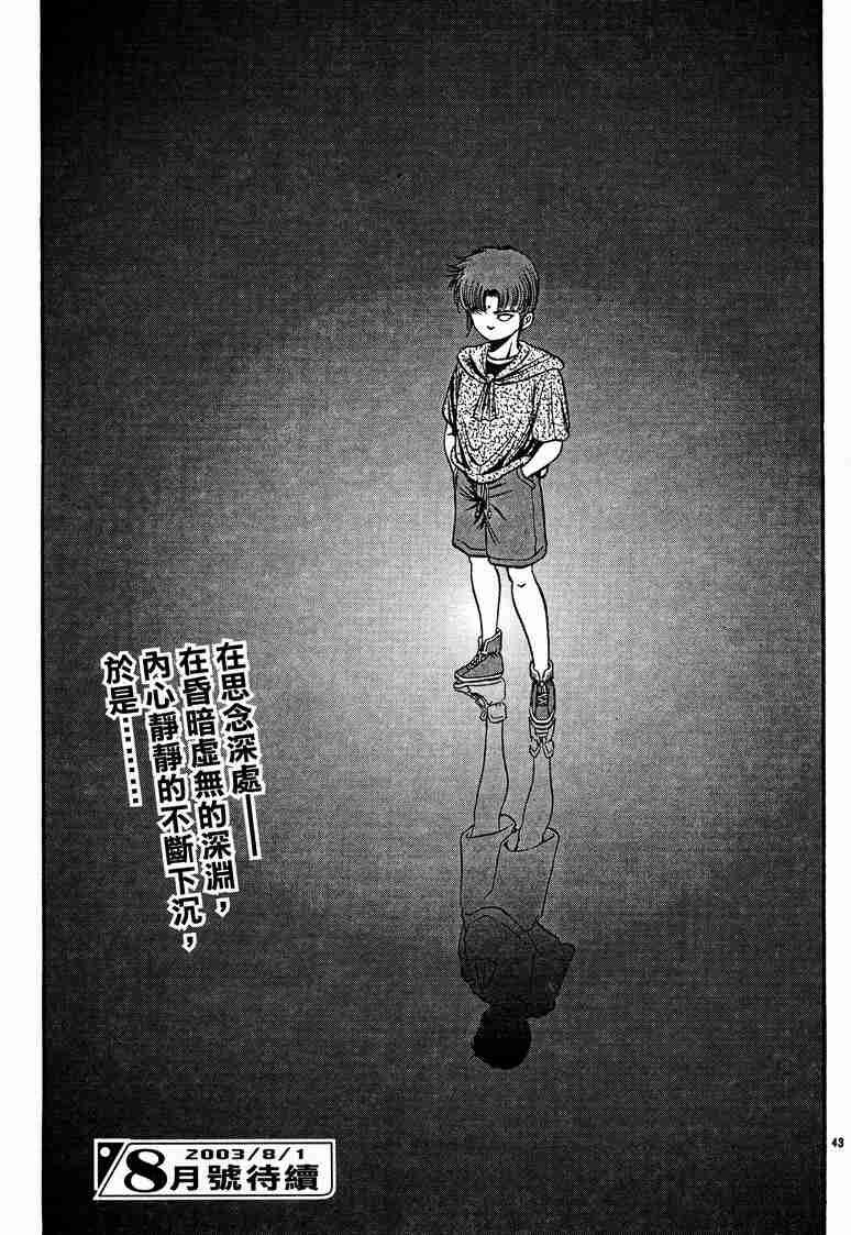 第29卷