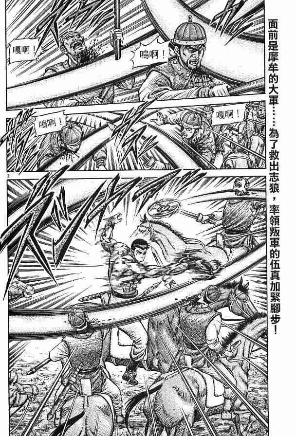 第29卷