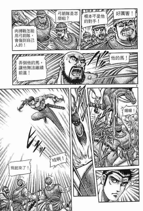 第29卷