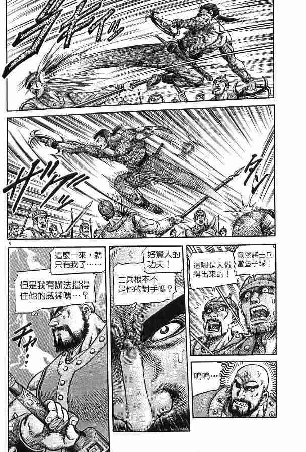 第29卷