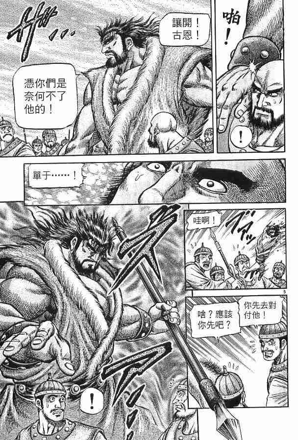 第29卷