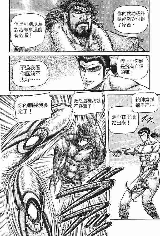 第29卷