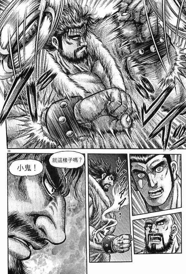 第29卷
