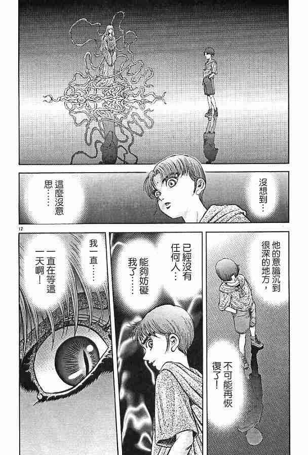 第29卷