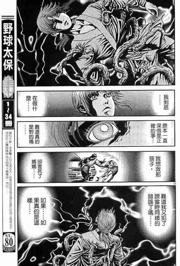 第29卷