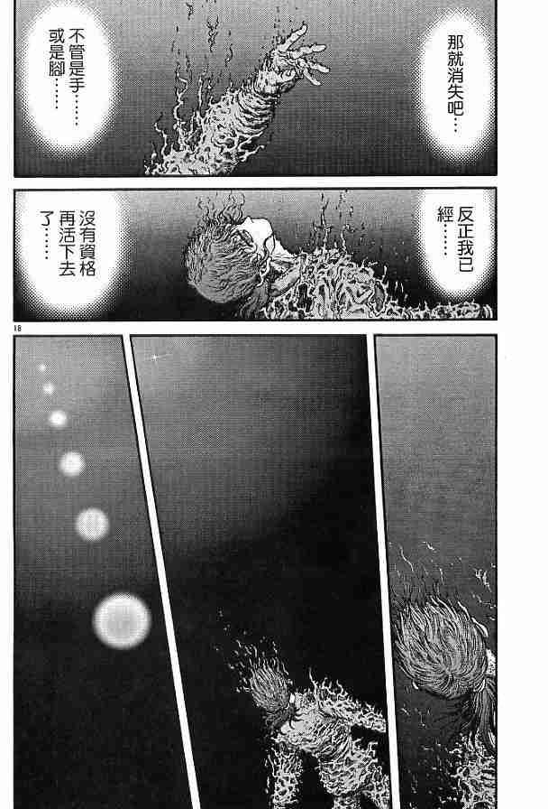 第29卷