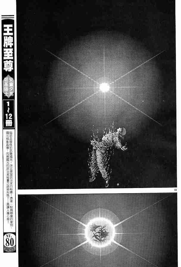 第29卷
