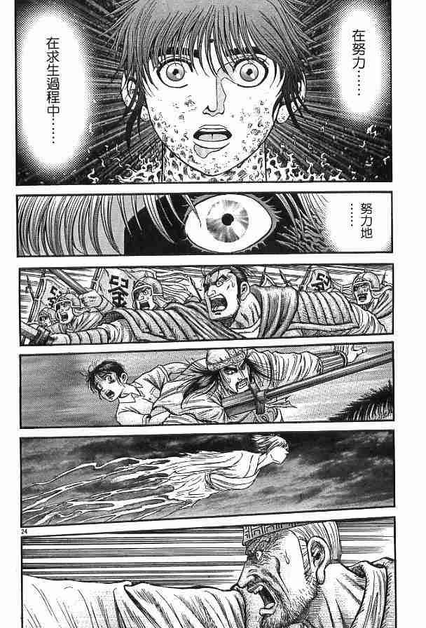 第29卷