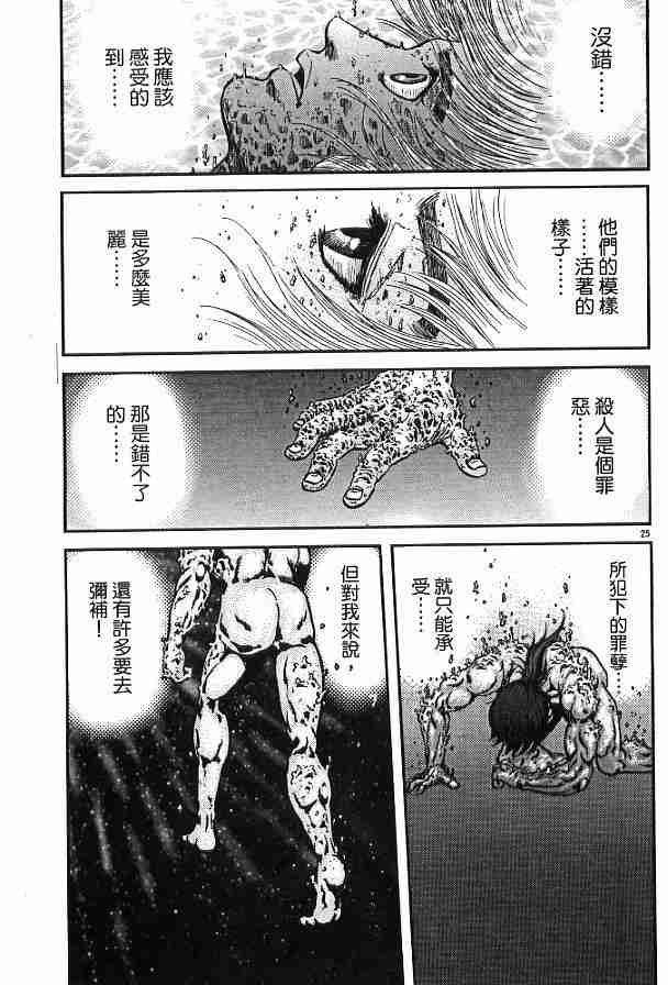 第29卷