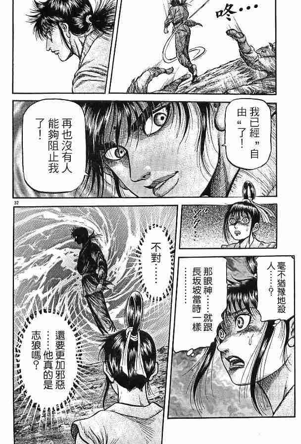 第29卷