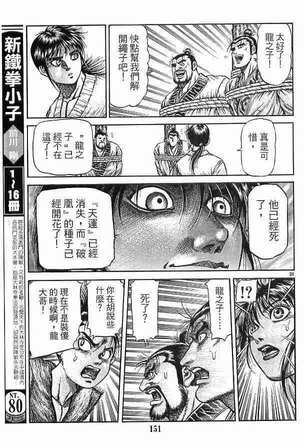 第29卷
